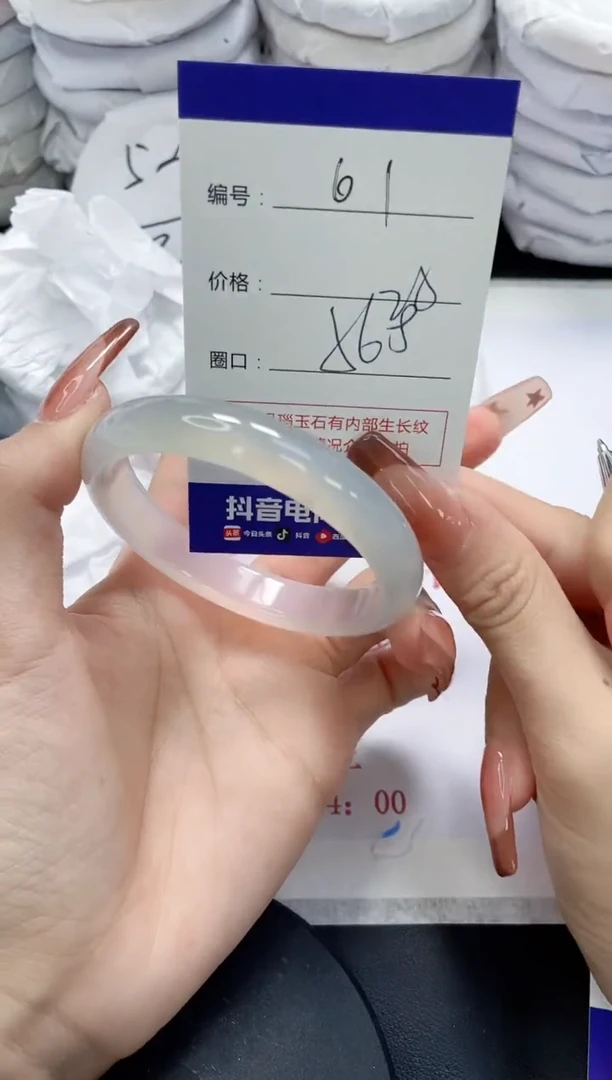 未镶嵌手镯玛瑙/玉髓61