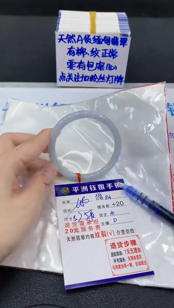 翡翠手镯未镶嵌111111111