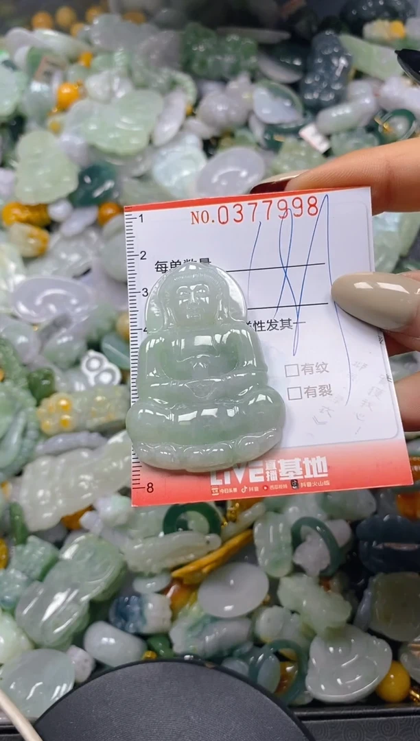 颈饰未镶嵌翡翠闪购0377998