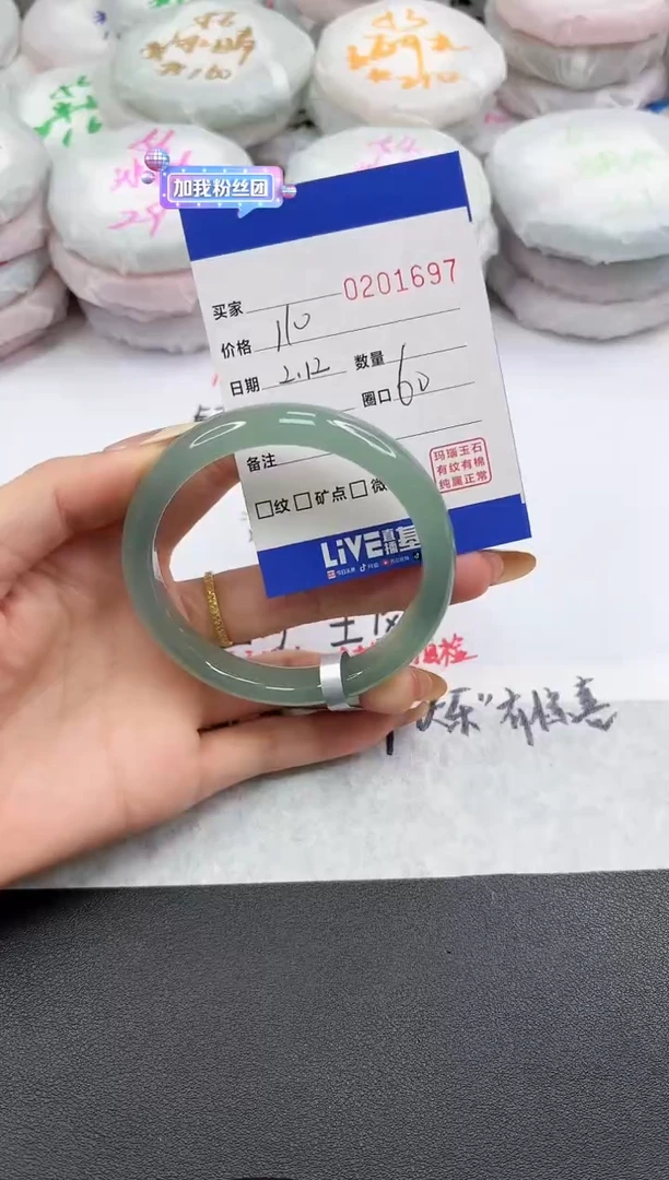 【闪购商品】玛瑙/玉髓手镯未镶嵌1697