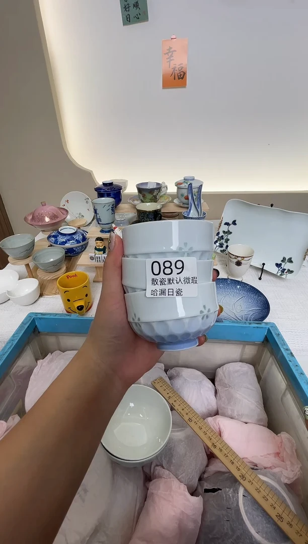 瓷片只****?感谢您的支持谢谢！