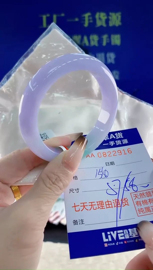 未镶嵌手镯翡翠16