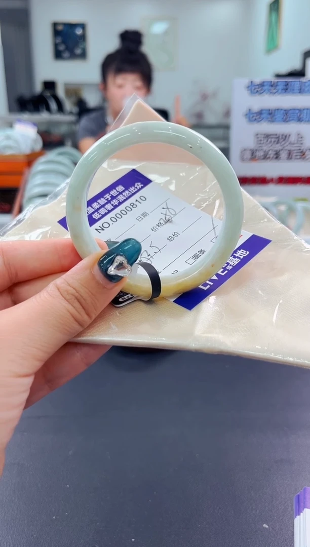 翡翠手镯未镶嵌天然缅甸A货翡翠