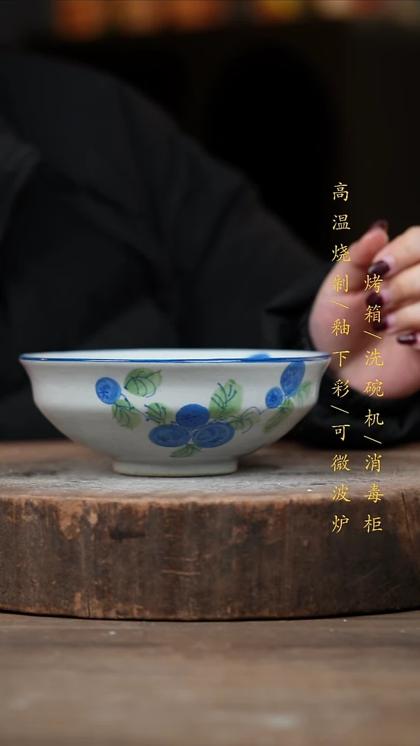 瓷片景德镇高温釉下彩（食品级）