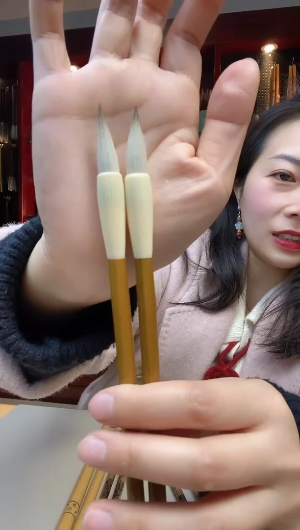 【闪购商品】散峰发货青瑶毛笔一支