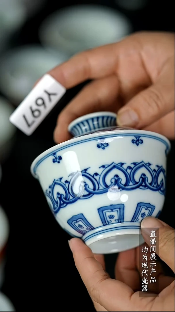 Y697诚意十足的直播间 茶具/瑕疵不合缝