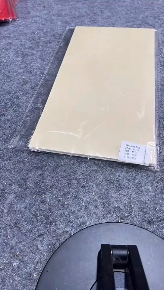 17/33唯纸坊白金绢40张