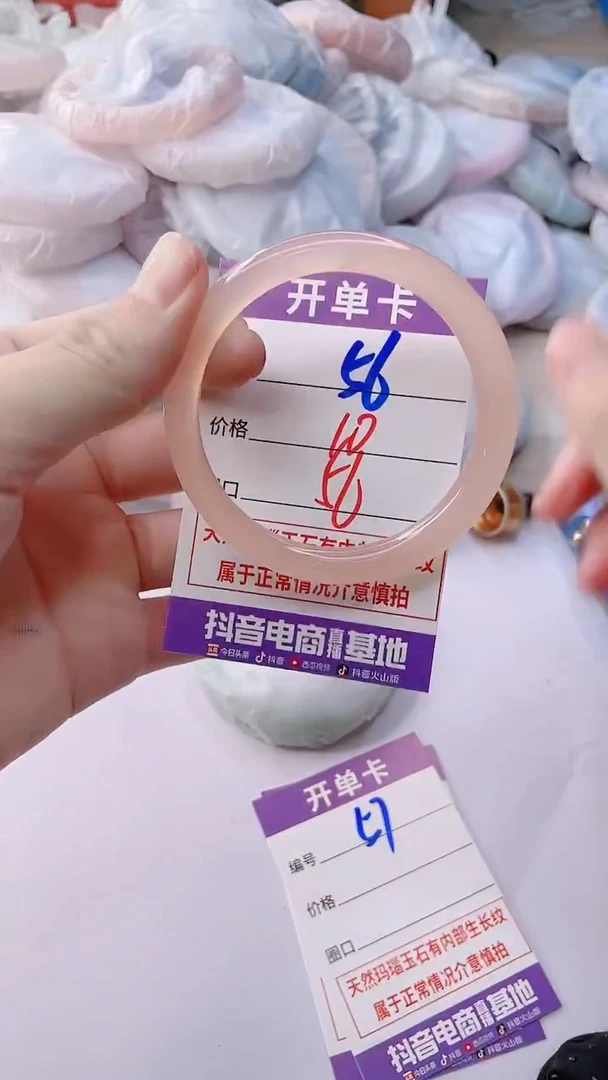 手镯玛瑙/玉髓未镶嵌56