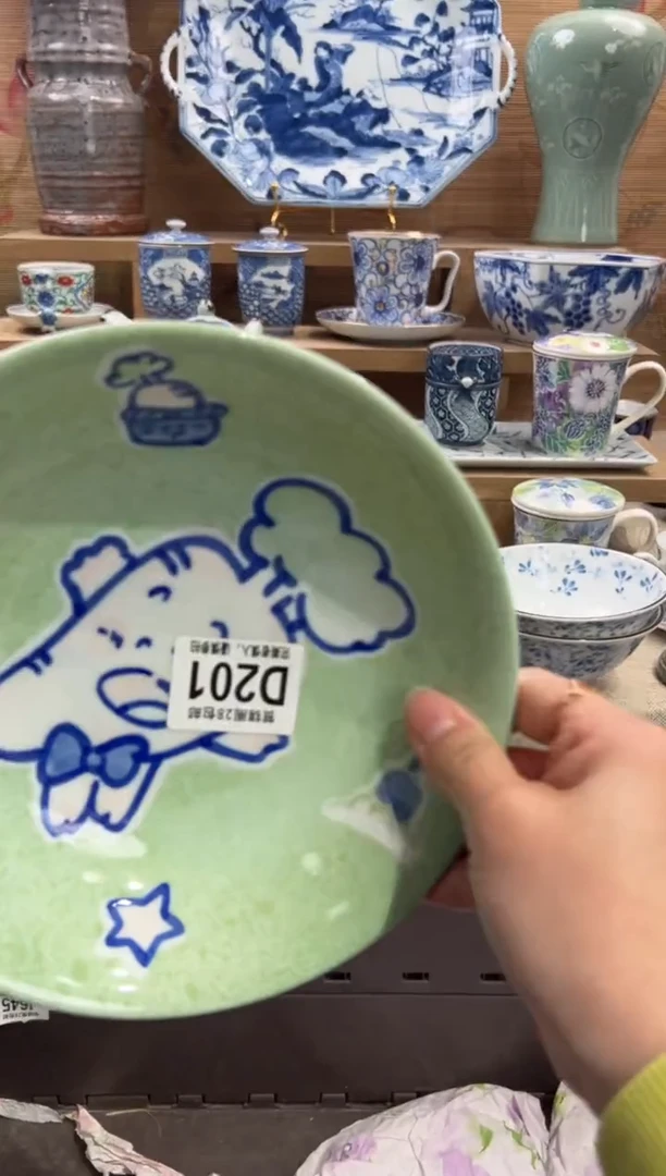 瓷片麻***乳       D201
