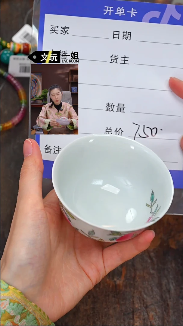 【闪购商品】瓷器瓷器瓷器瓷器