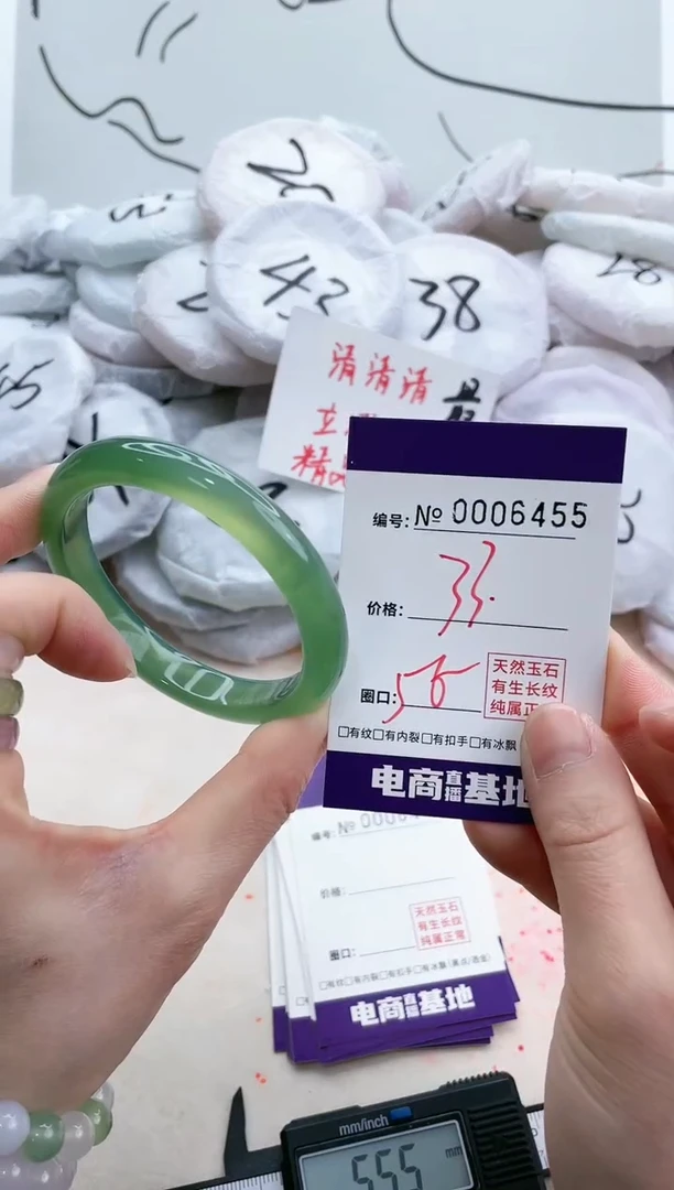 【闪购商品】玛瑙/玉髓手镯未镶嵌6455