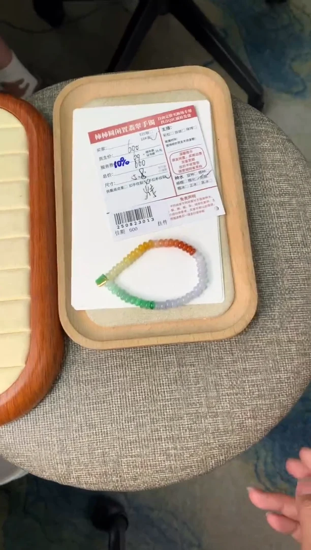 手链翡翠18K金镶嵌姐姐250823013