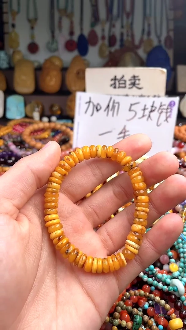 【闪购商品】琥珀裸石未镶嵌(一物一件)139777