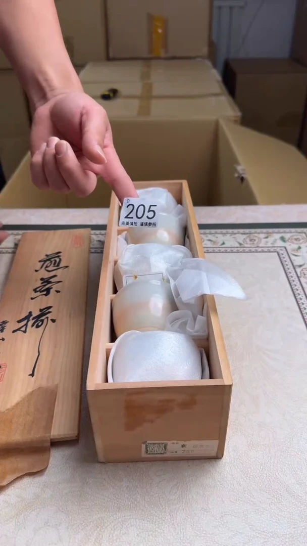瓷片牛**闪 瓷器全场漏漏漏默认微瑕介意慎拍！205