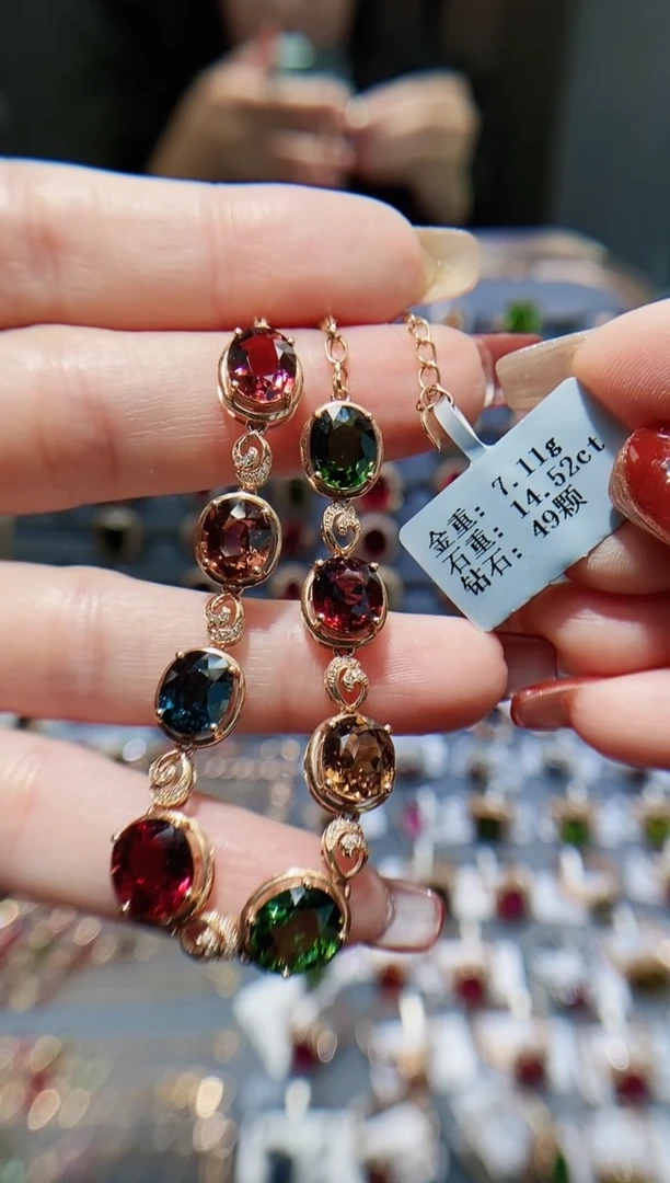 【闪购商品】碧玺手链18K金镶嵌14.52.