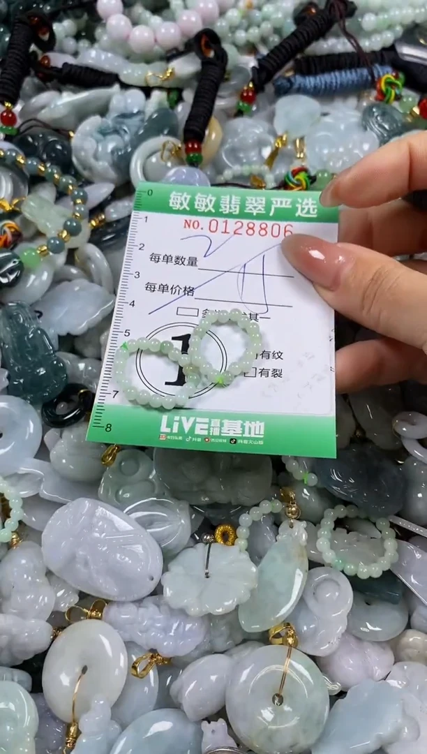 【闪购商品】翡翠颈饰未镶嵌闪购0128806