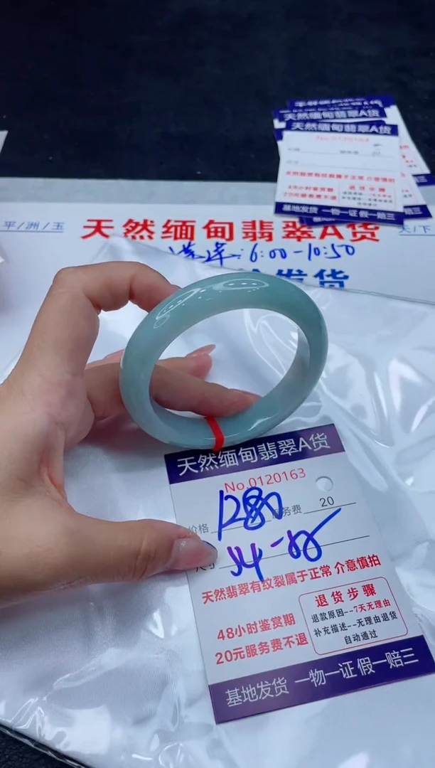 翡翠手镯未镶嵌1280.0000