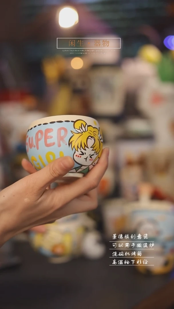 【闪购商品】景德镇可爱设计师款陶瓷