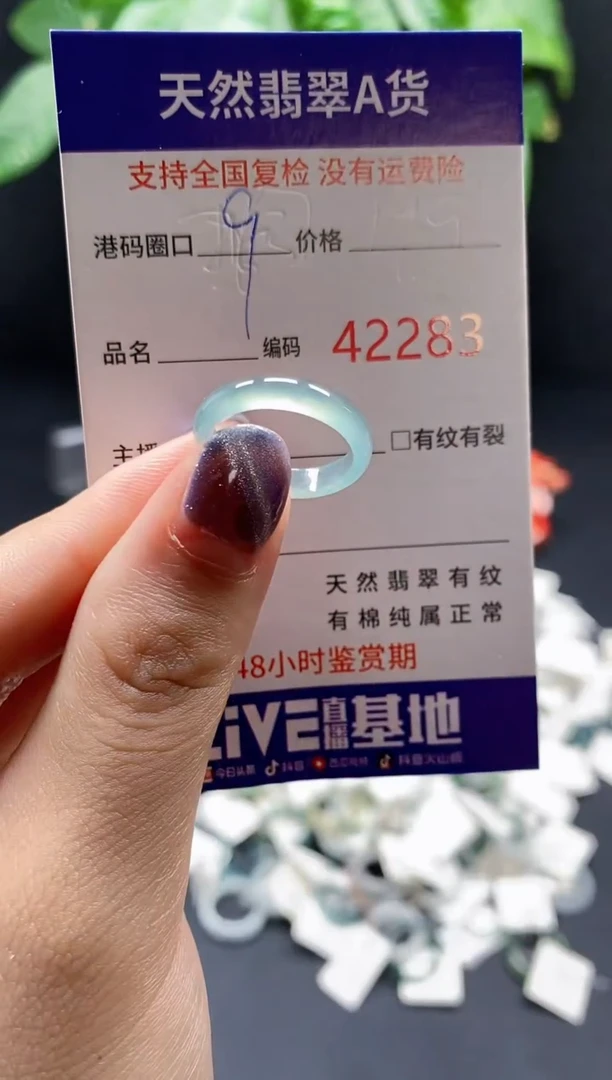 翡翠戒指未镶嵌天然翡翠戒圈2283