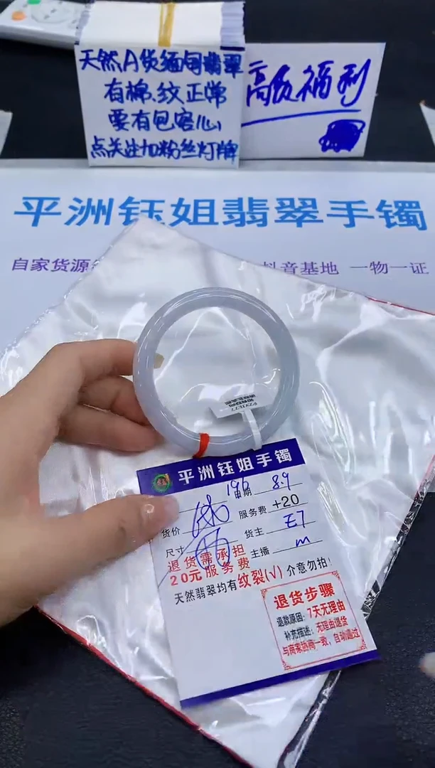 翡翠手镯未镶嵌1111111