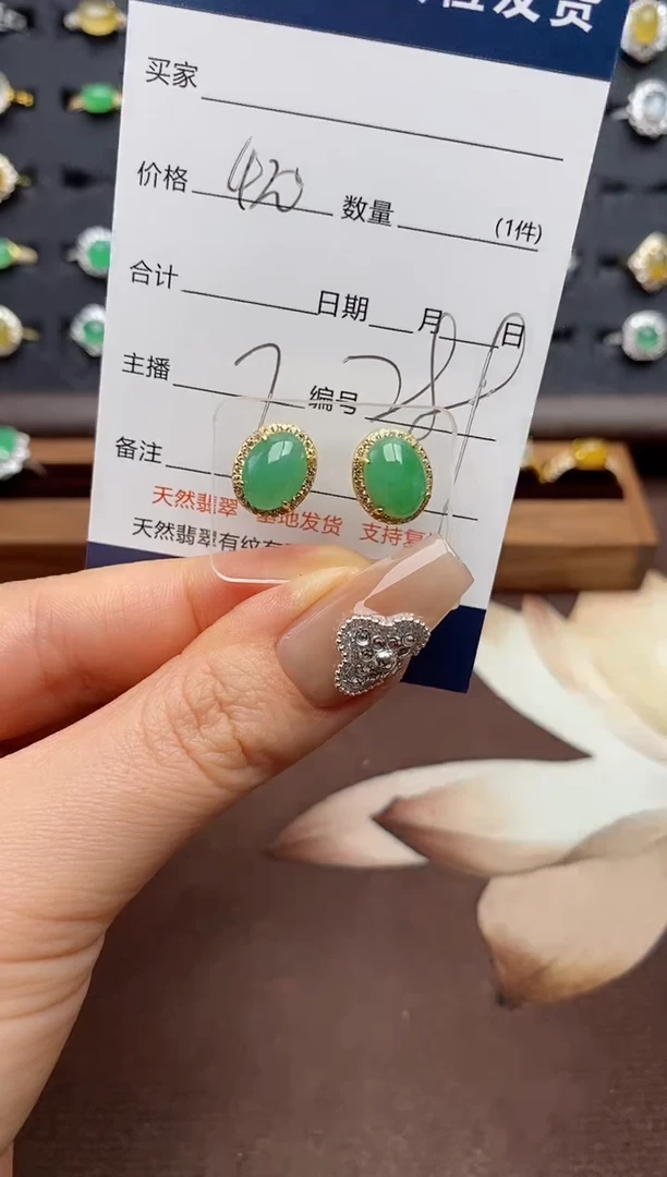 银S925镶嵌戒指翡翠.