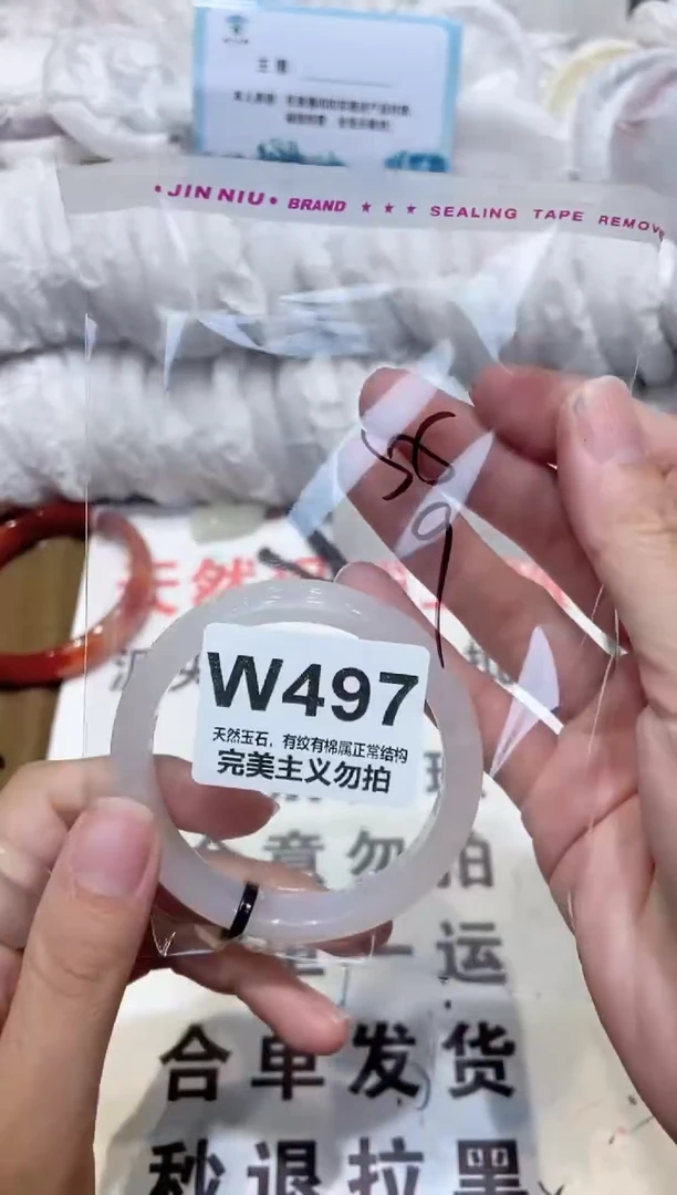 手镯玛瑙/玉髓未镶嵌55