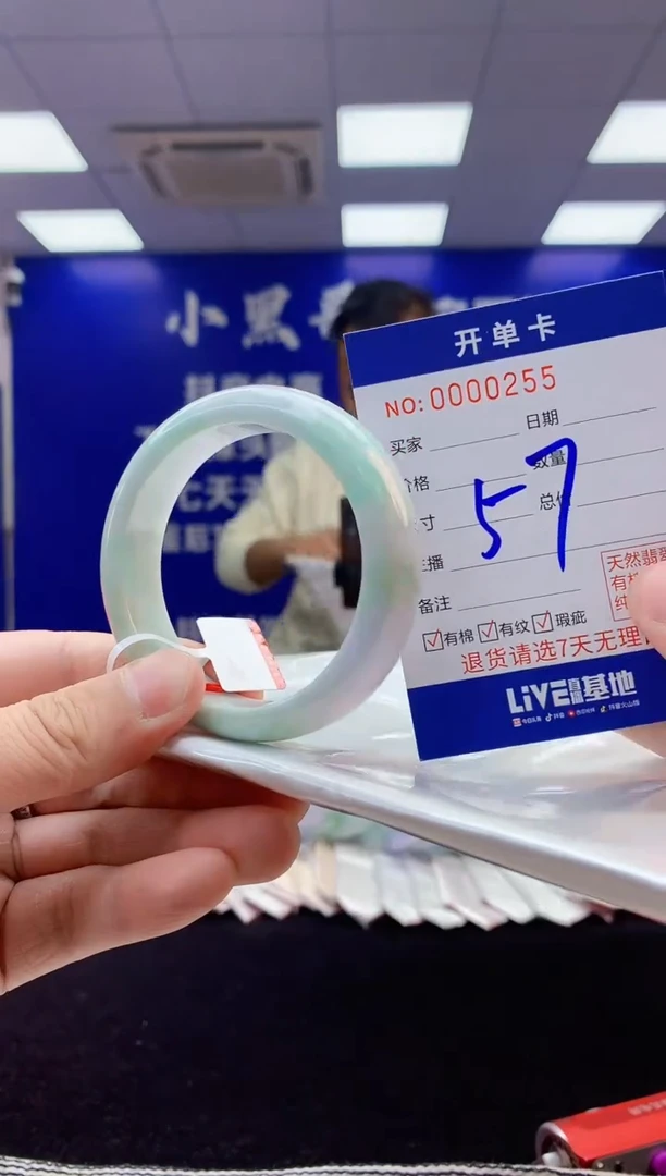 【闪购商品】翡翠手镯未镶嵌3翡翠天然A货手镯