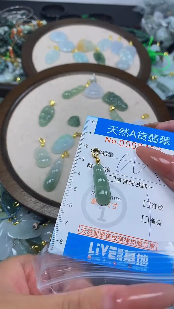 颈饰未镶嵌翡翠木子影视