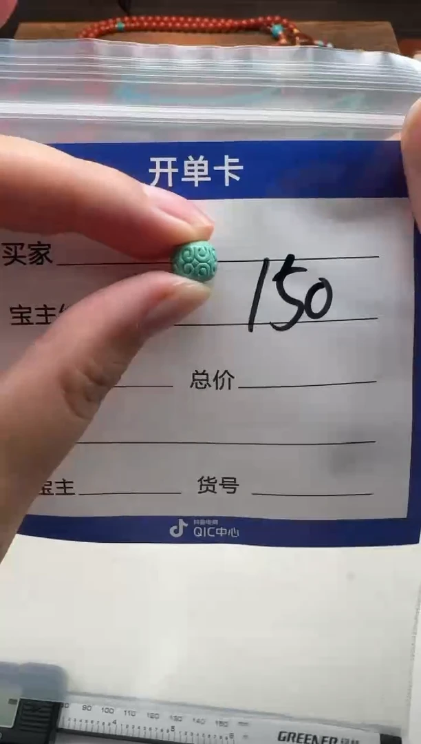 未镶嵌绿松石配饰配饰仁**仁配饰配饰