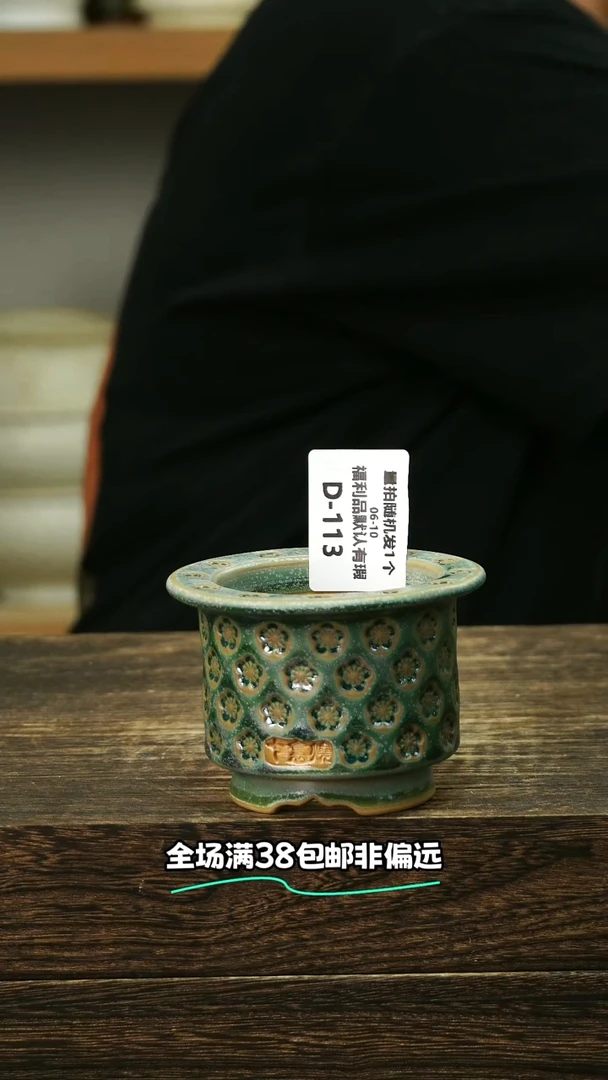 混发默认瑕疵6-10-113口6