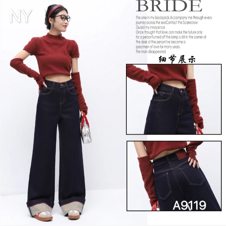 2025秋款上新显高显瘦针织牛仔直筒裤A9119