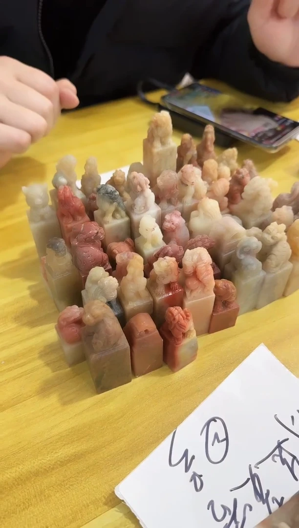 芙蓉石1号随机1个