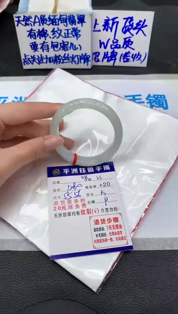 【闪购商品】翡翠手镯未镶嵌11111111111