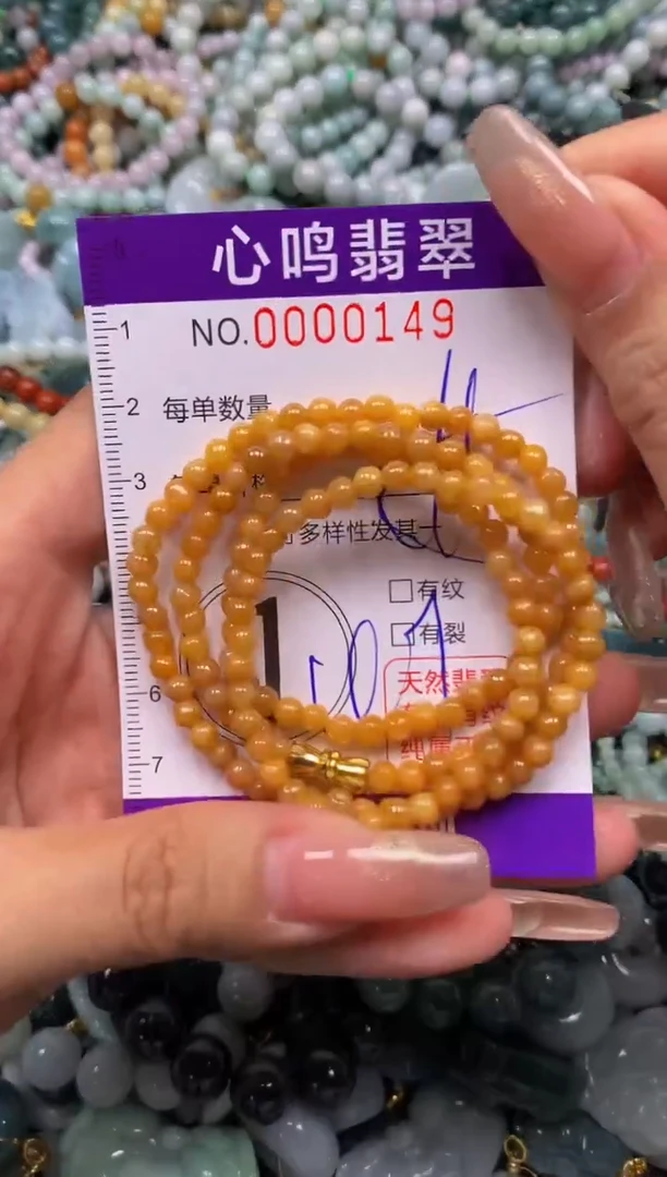 颈饰未镶嵌翡翠闪购00149