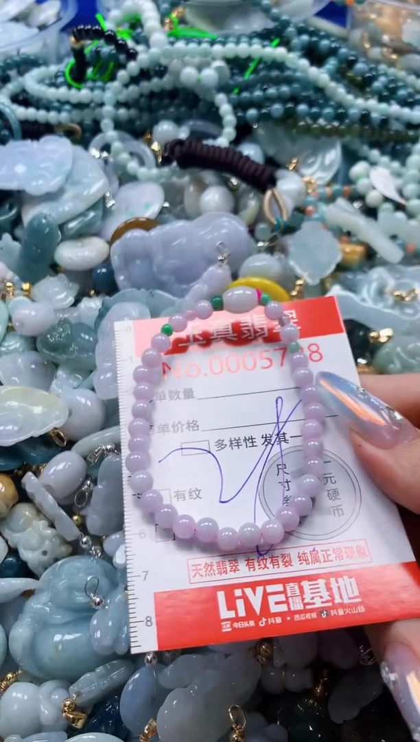 翡翠未镶嵌吊坠(不含链)5728