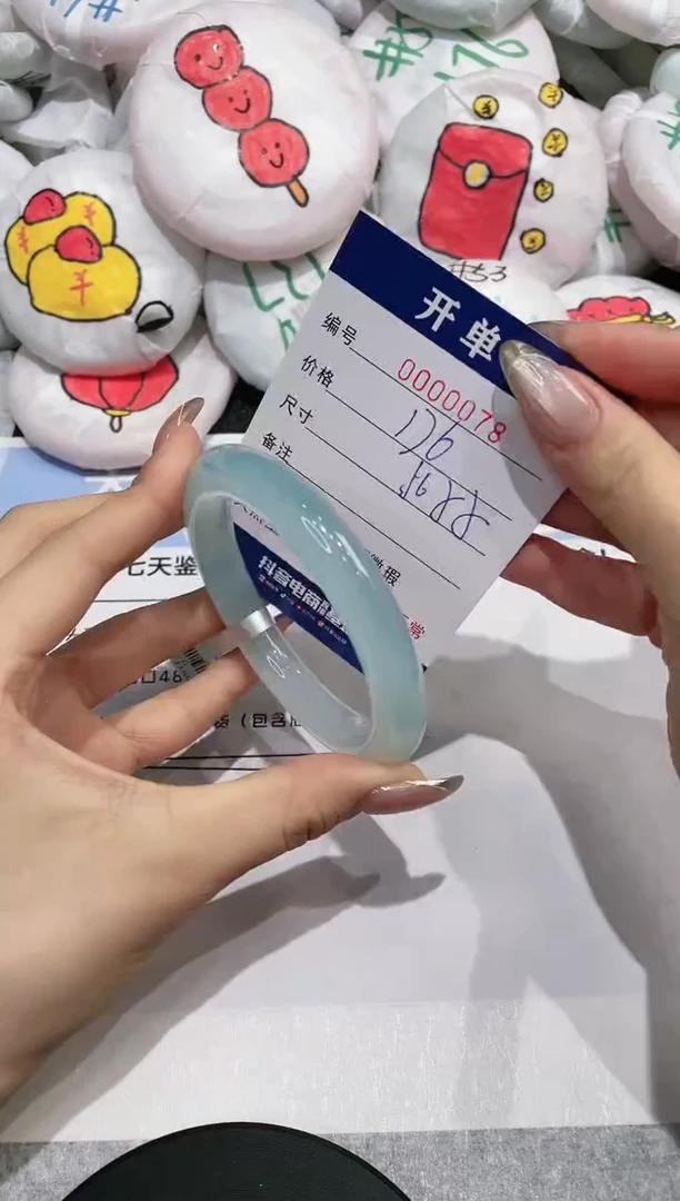 【闪购商品】玛瑙/玉髓手镯未镶嵌78