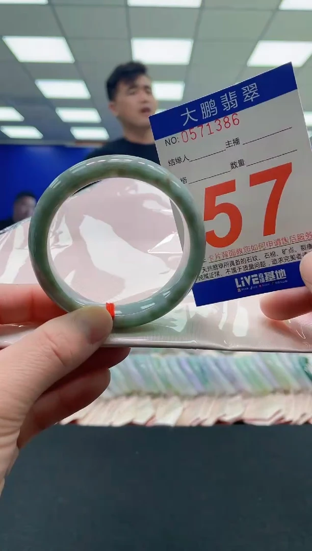 未镶嵌手镯翡翠AAAAAAAAAAAAAAAAAAAA