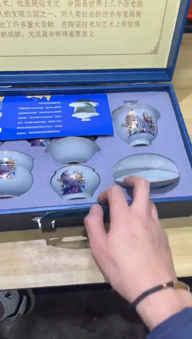 瓷片带礼盒@@@@@@@@@@@@@@@