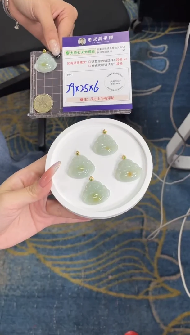 18K金镶嵌挂件翡翠黄翡佛公FL12/多样性发其一CP配绳