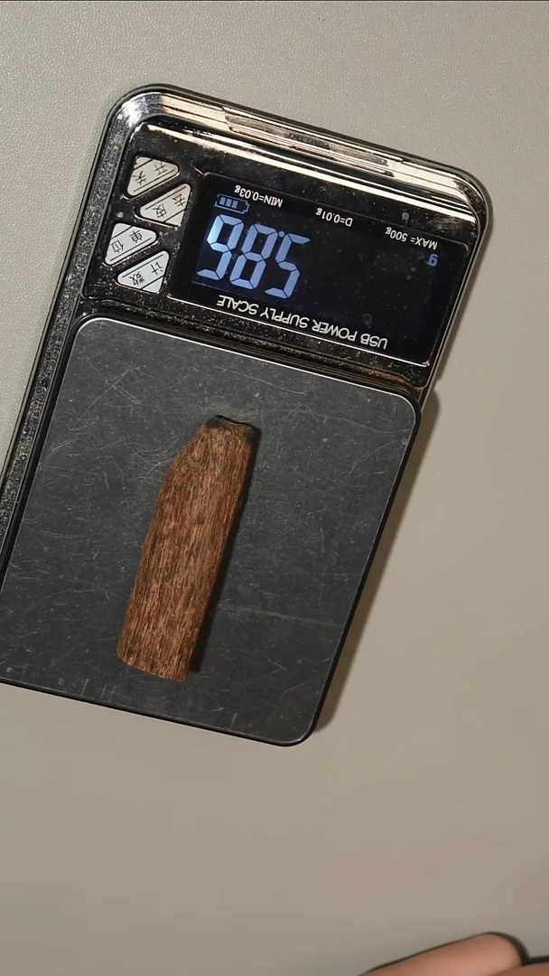 沉香沉香碎屑顺化红土棋肉香料5.86克