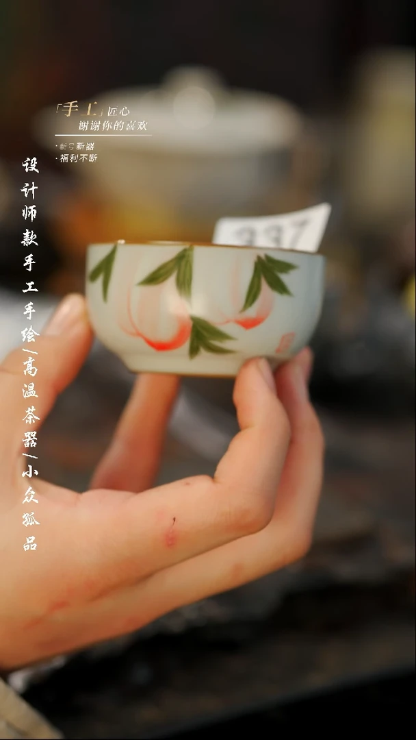 【闪购商品】【吾二337】景德镇陶瓷***