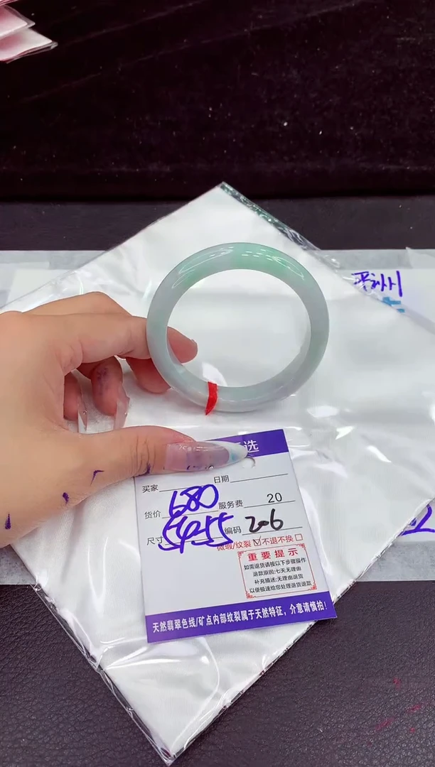 未镶嵌手镯翡翠1