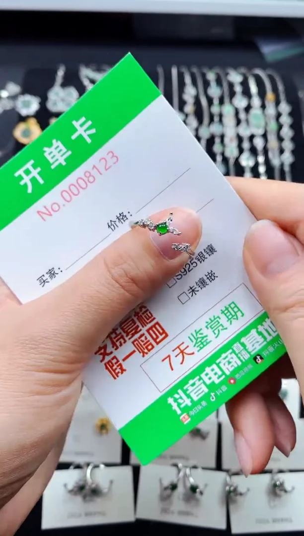 【闪购商品】翡翠戒指银S925镶嵌8123