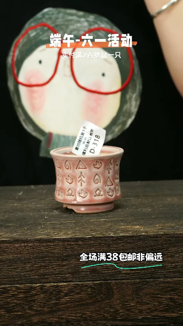 混发默认瑕6-1-319口6