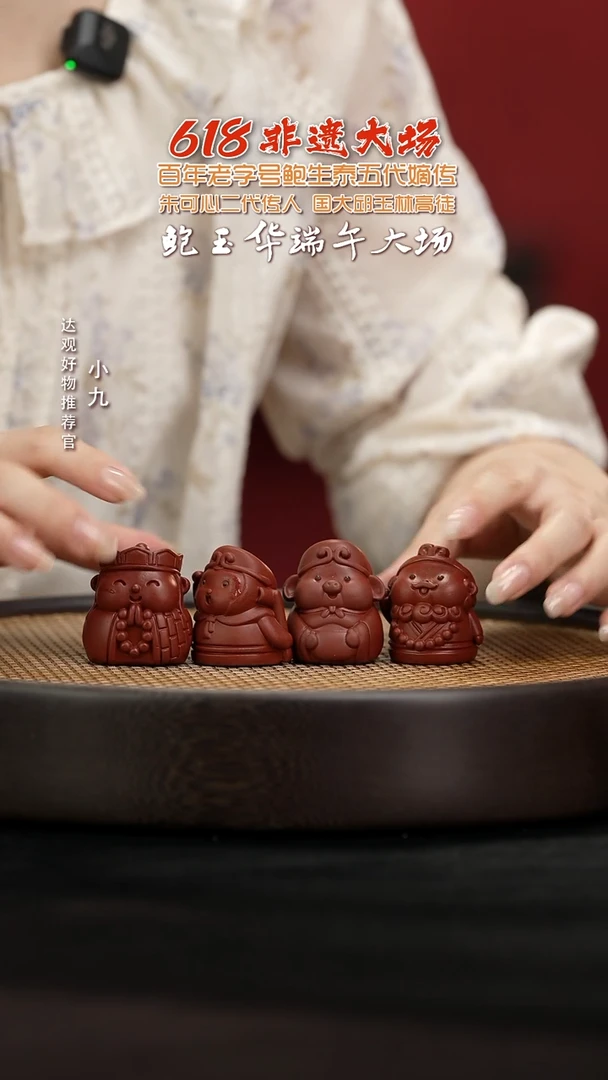 HCS58西游 朱泥精品紫砂