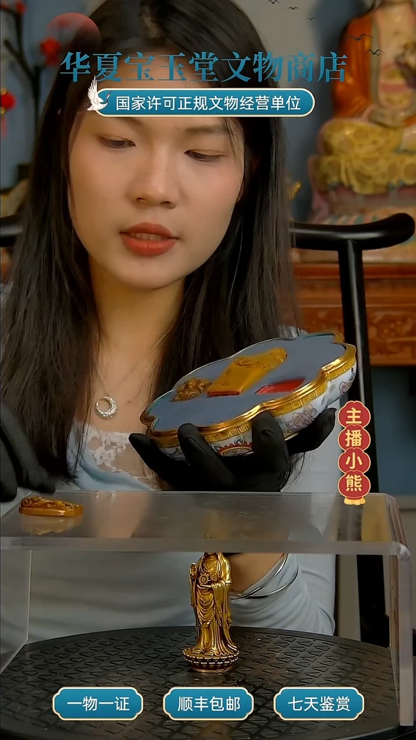 金华夏宝玉堂华夏宝玉堂