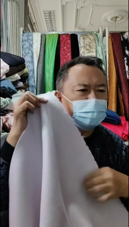 浅香芋色纯色双面布料