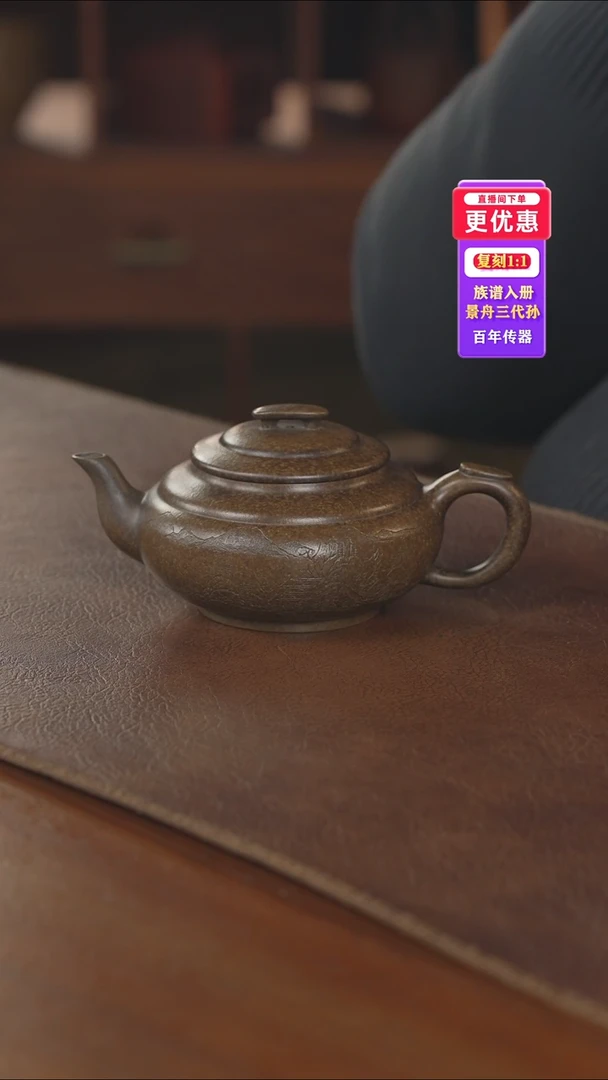 茶壶紫砂紫砂壶紫砂壶