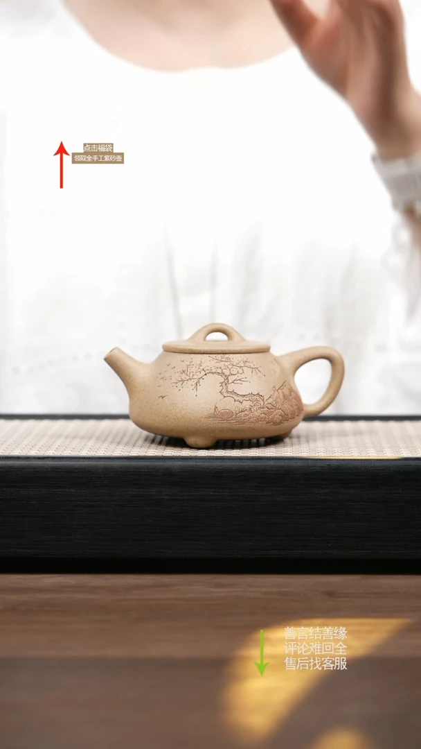 茶壶紫砂白芝麻段平盖石瓢