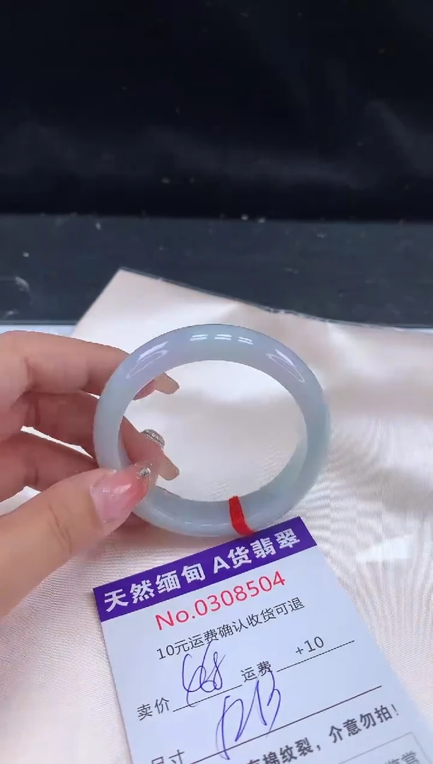 【闪购商品】翡翠手镯未镶嵌有纹，完美者勿拍